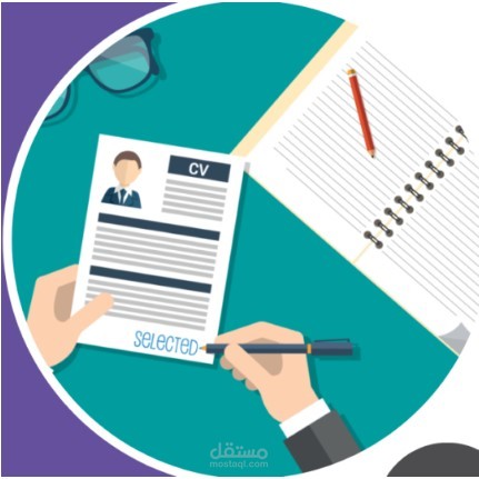 اقدم لك افضل جودة في تصميم سيرتك الذاتية علي النظام الأوروبي+نسخة من السيرة الذاتية بالغة العربية
