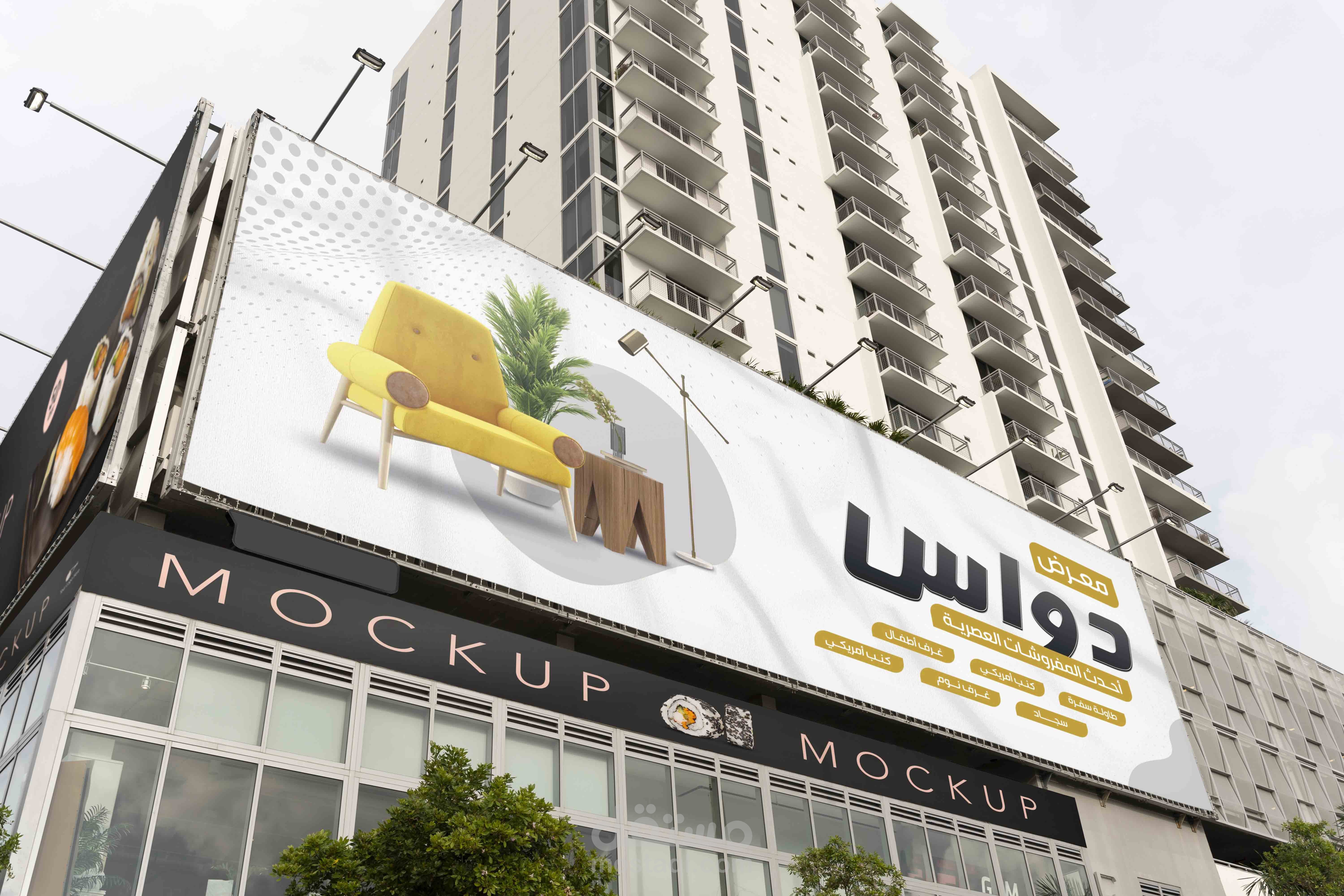 تصميم بوسترات