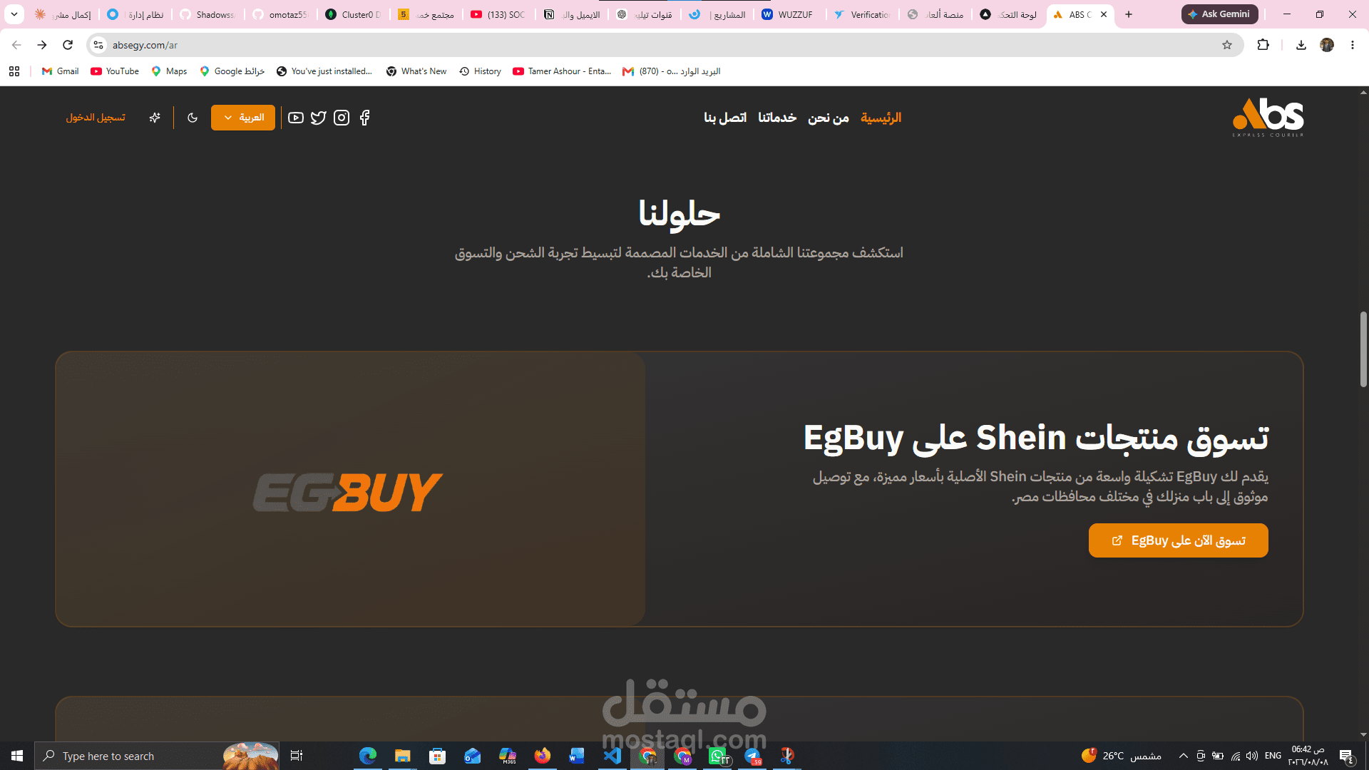 تصميم وتطوير موقع احترافي لشركة شحن ولوجستيات مع نظام تتبع الشحنات