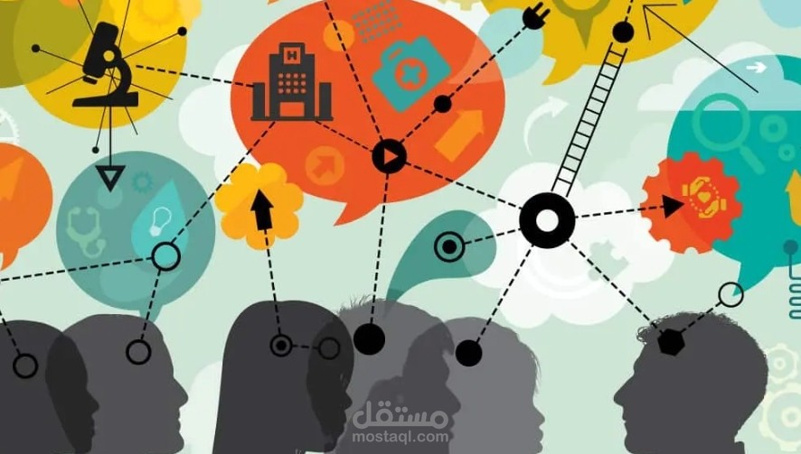 العلاقات العامة.