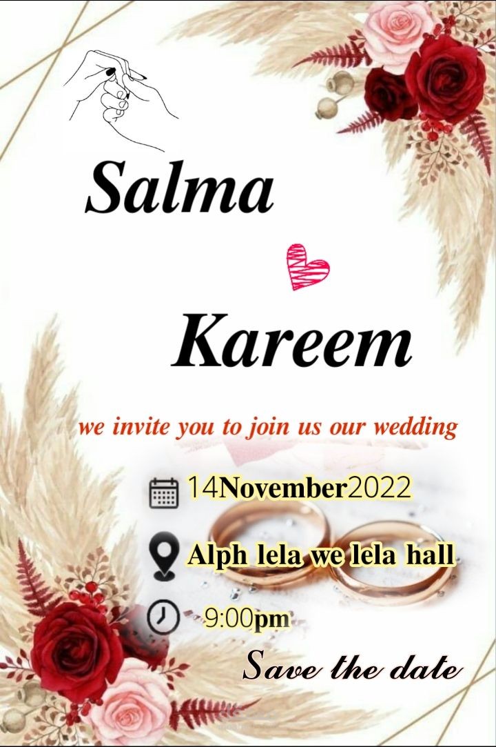 دعوة زفاف /Marriage invitation