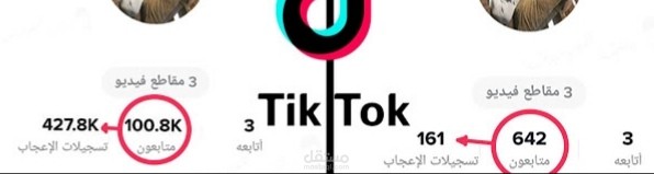 زيادة متابعين على منصات التواصل الاجتماعي
