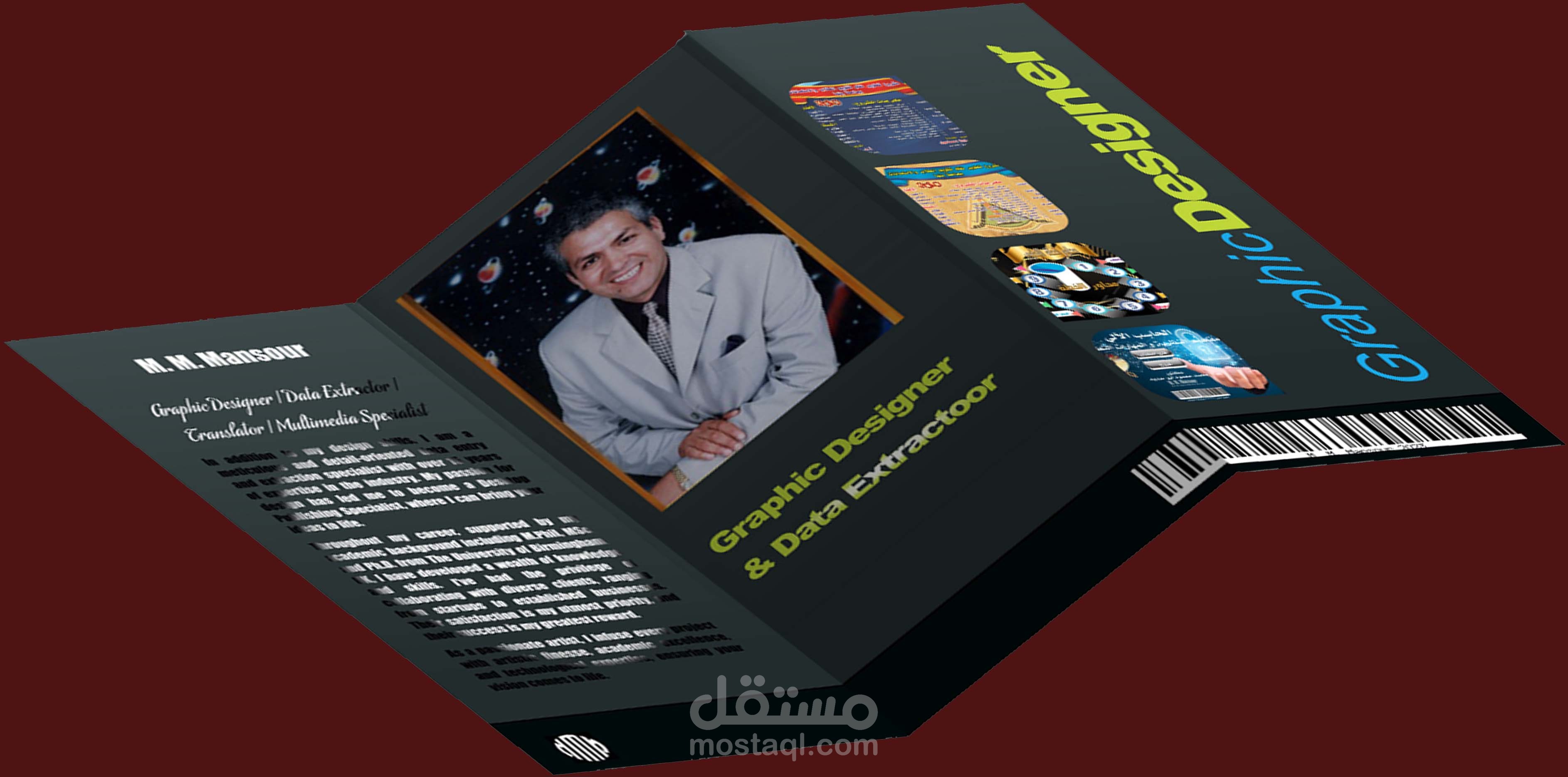 تصميم فلاير