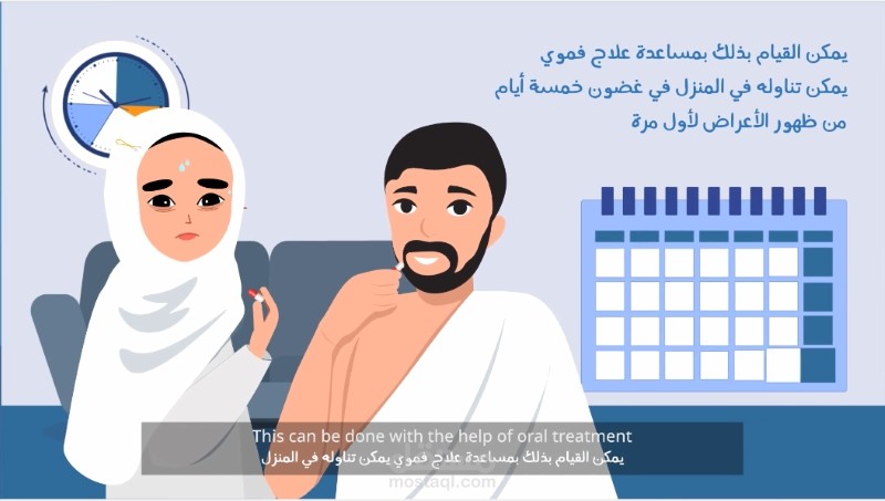 خدمات الرسوم المتحركة لتوعية كوفيد-19