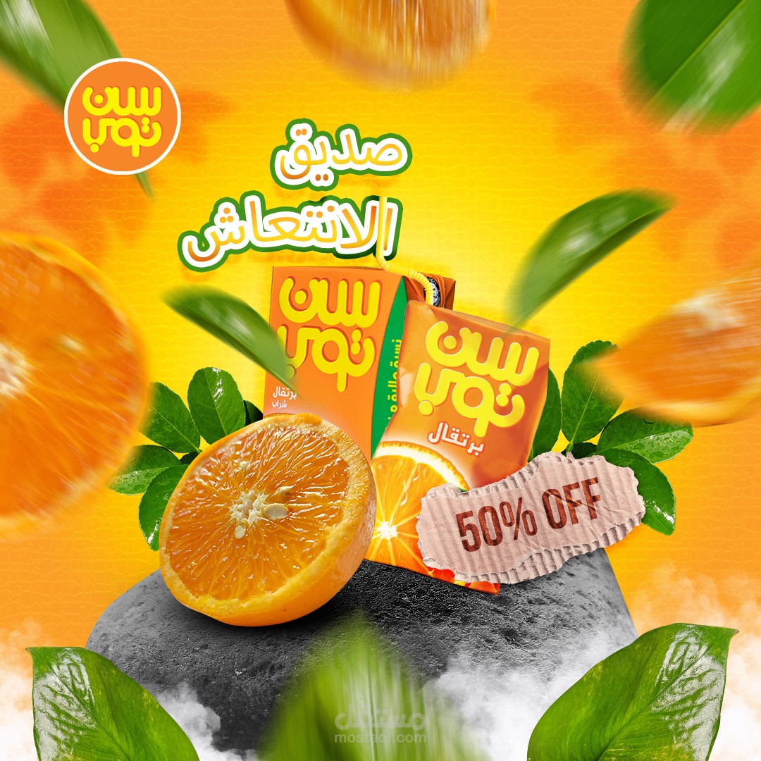 تصميم سوشل ميديا
