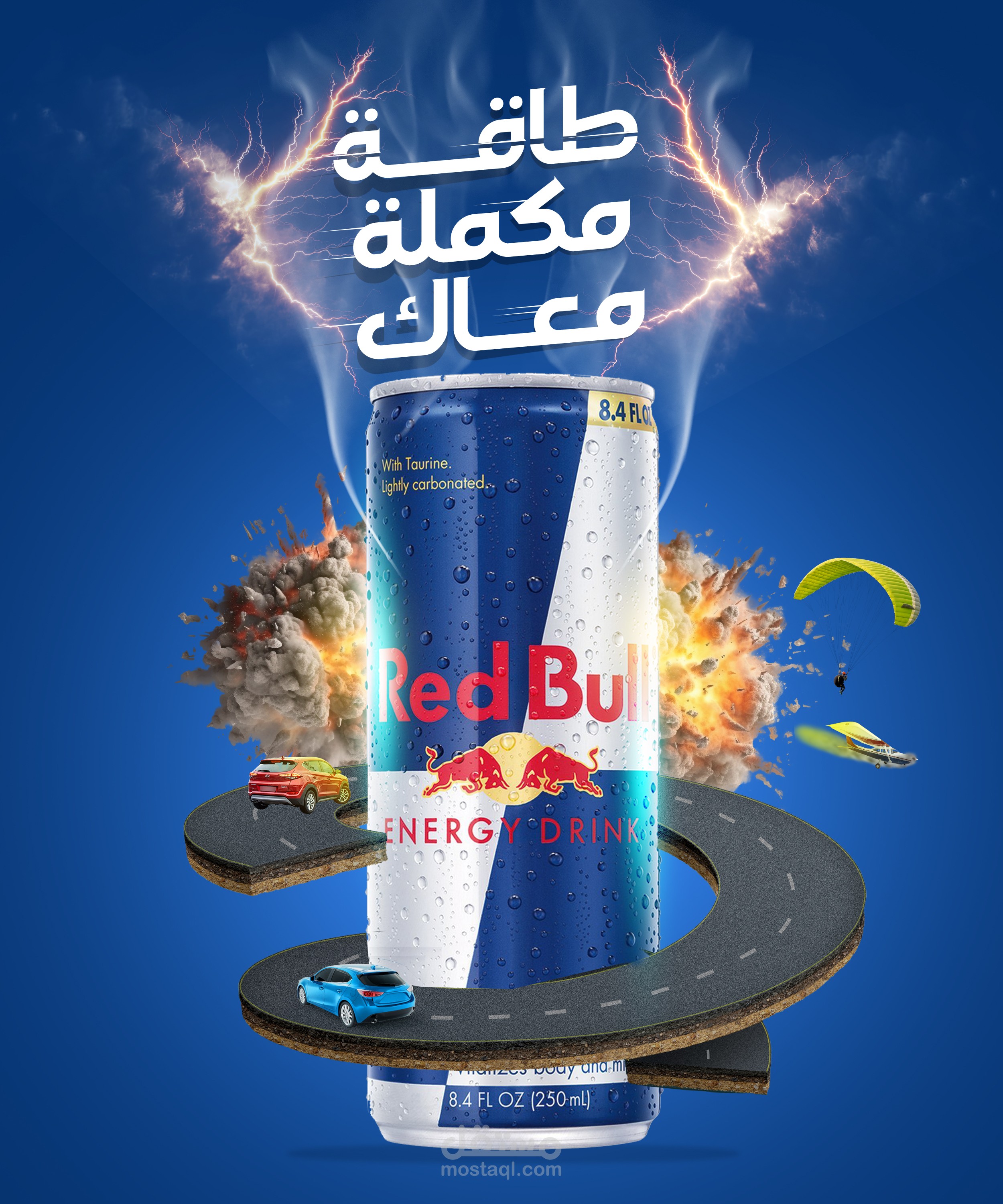 مشروب طاقة