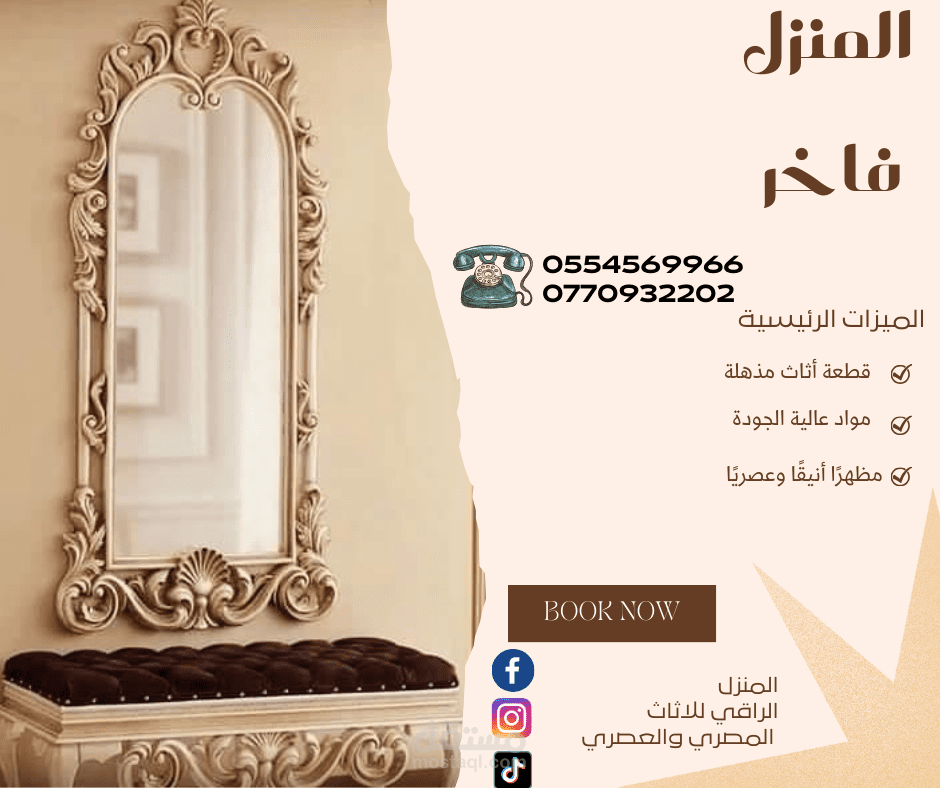 تصميم فيديو