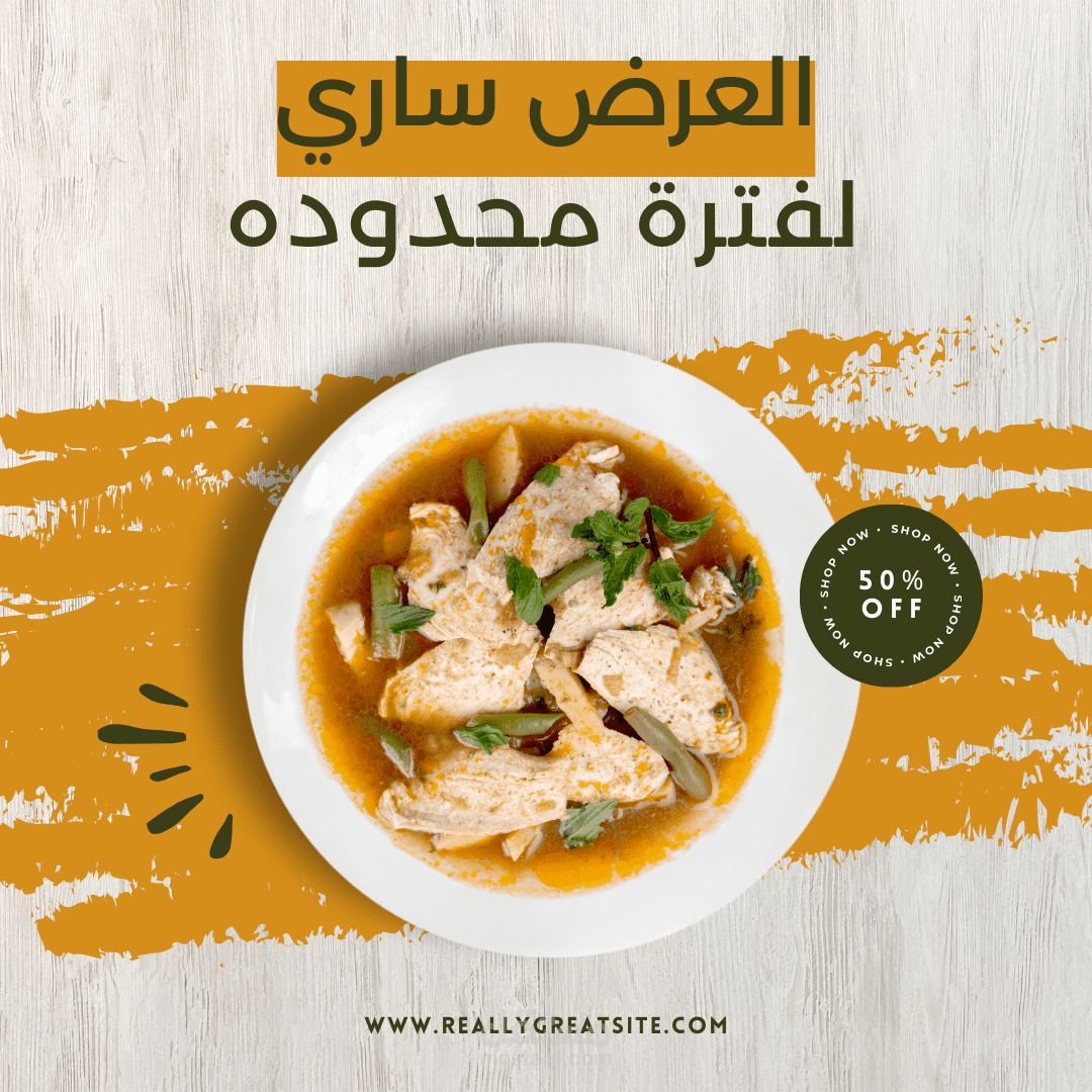 تصميم بوستات فيسبوك وانستجرام