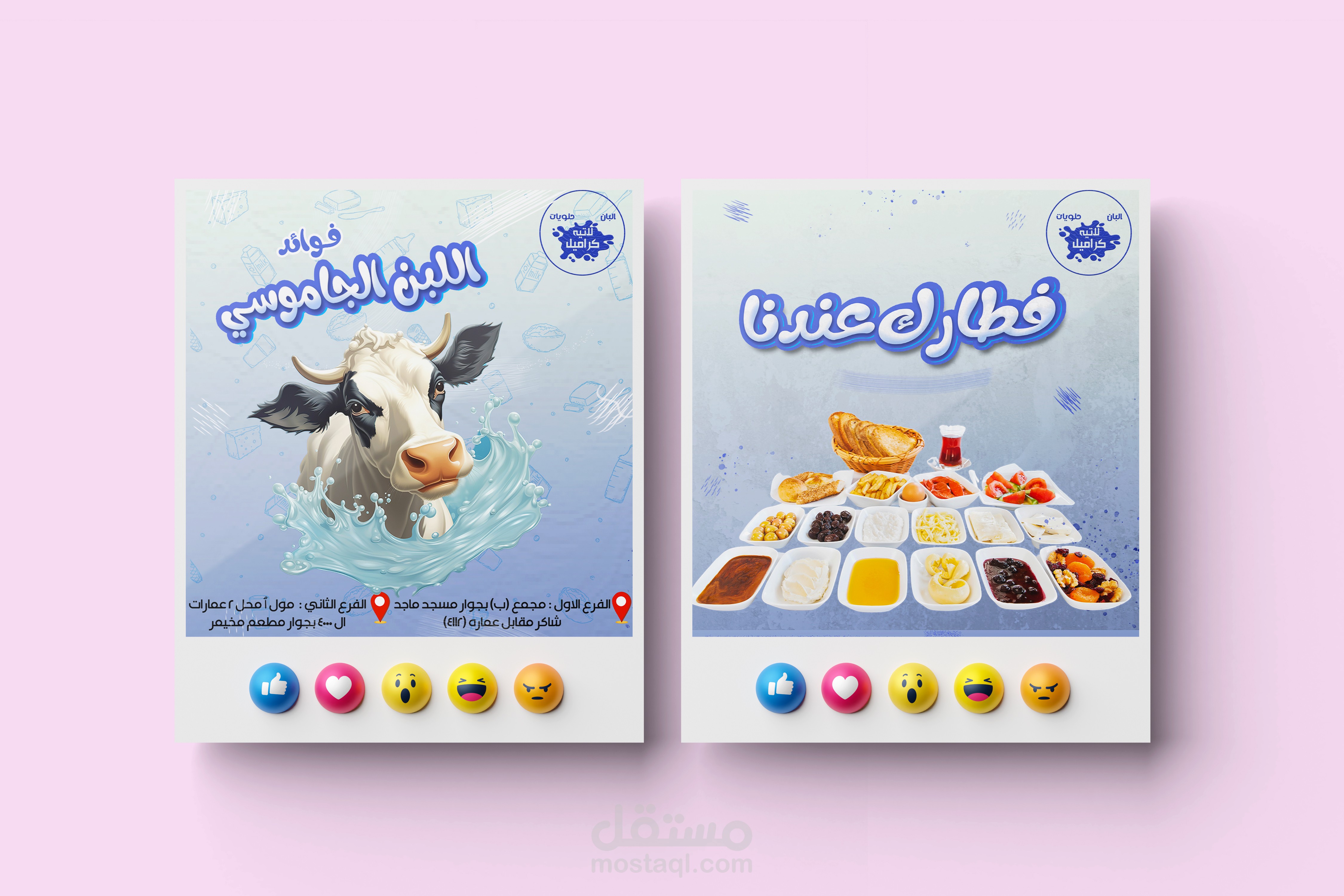 تصميمات سوشيال ميديا