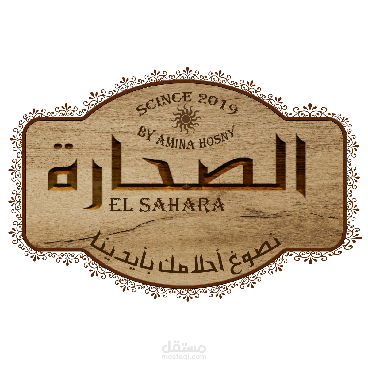 لوجو لصفحة اعمال يدوية