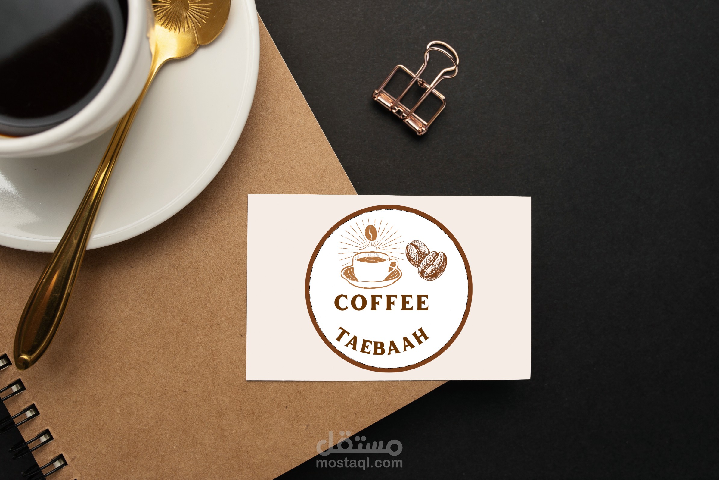 تصميم شعار لوغو logo للمقهى