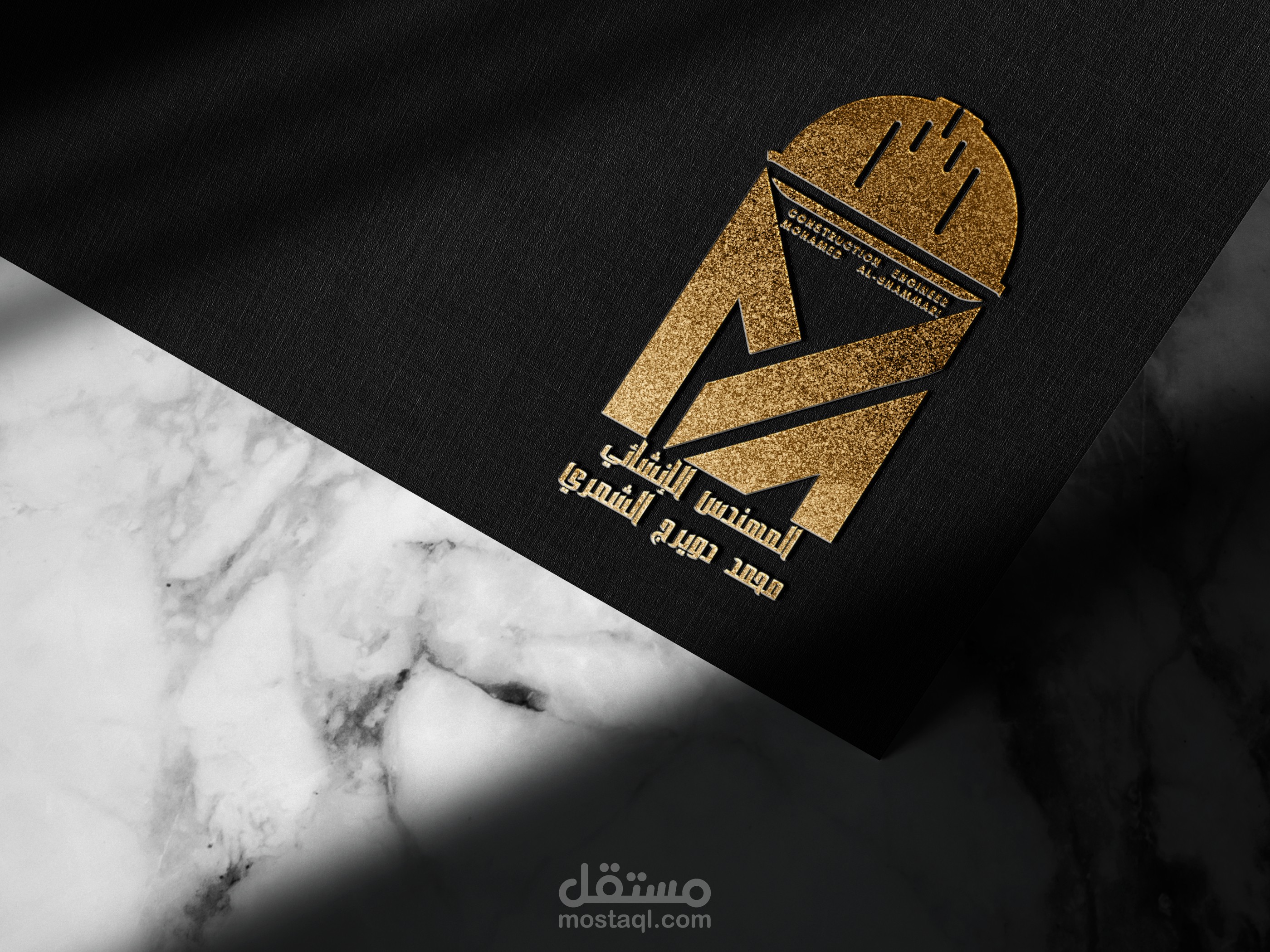 تصميم شعار (لوغو) وكرت (Business Cards) +الختم لمكتب هندسي