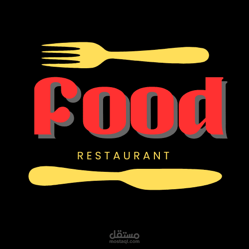 لوجو مطعم
