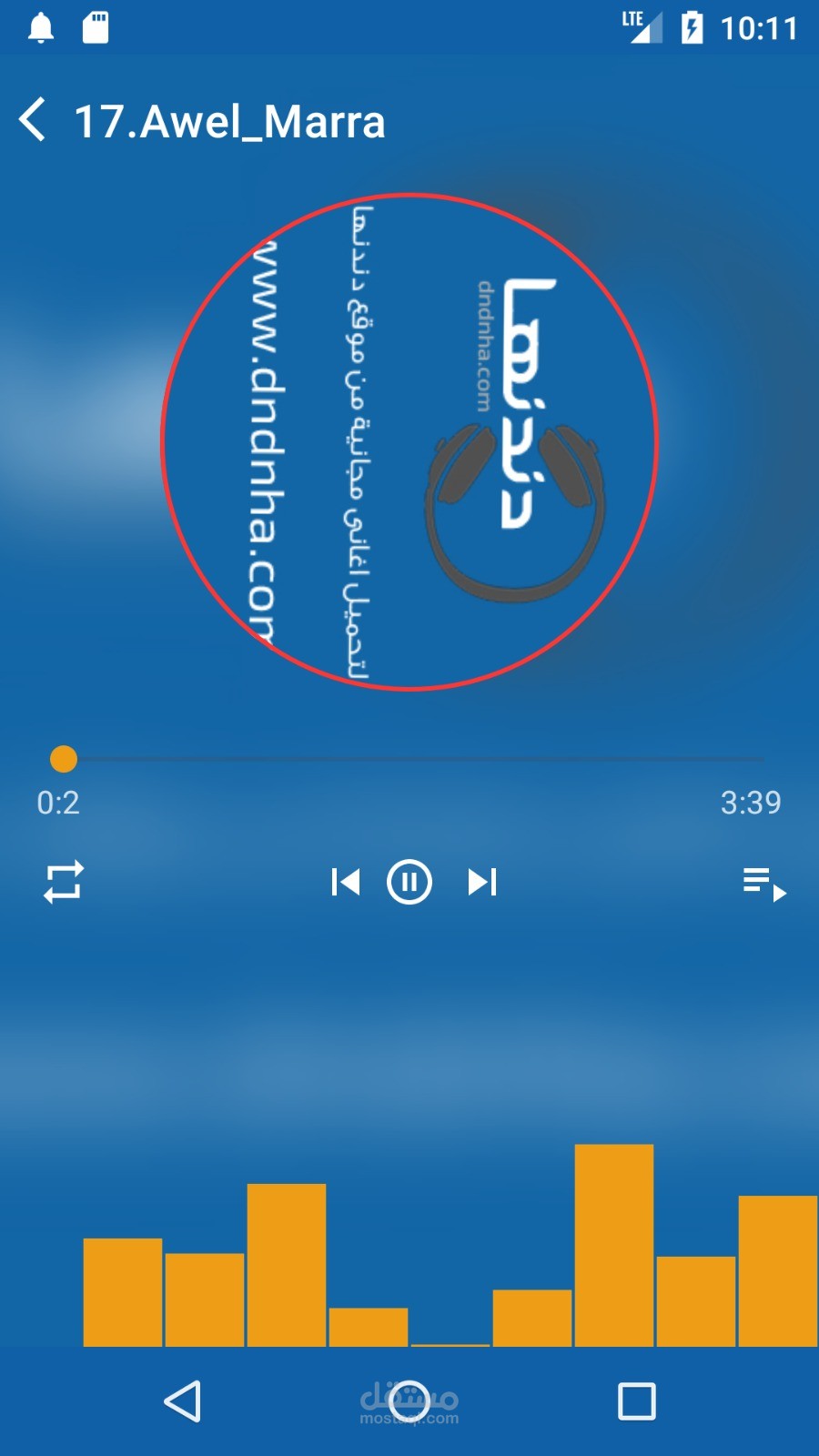 PulasePlay App