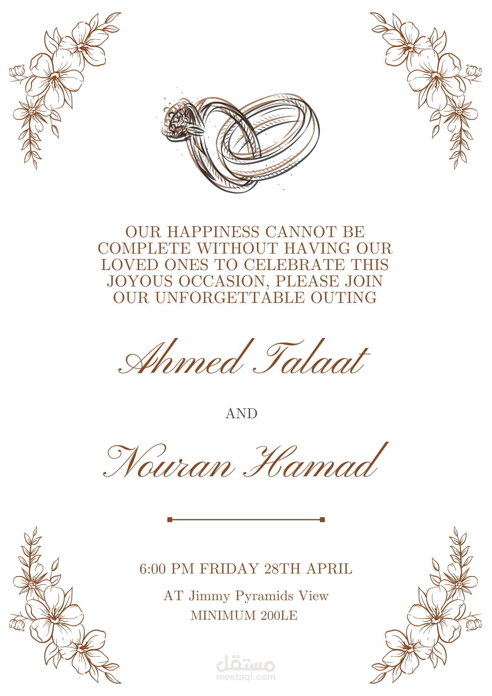 دعوة زفاف او مناسبات اخرى