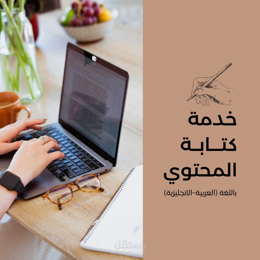 تصميم بوستات سوشيال ميديا