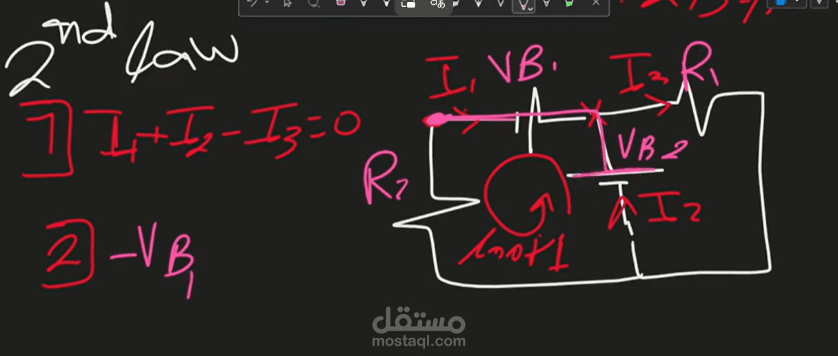 مدرس فيزياء ثانوية عامه عربي و لغات