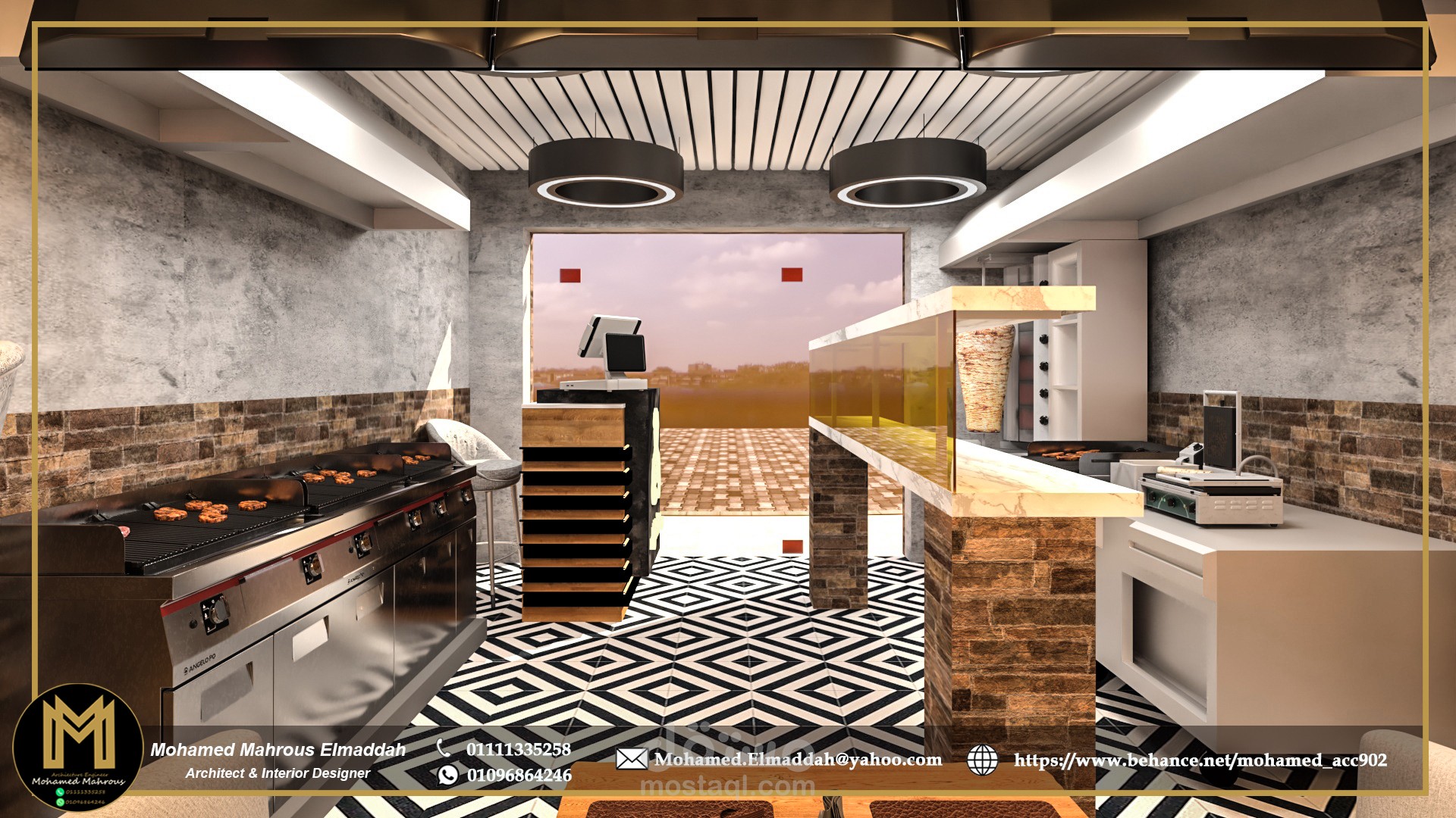 مطعم شاورما