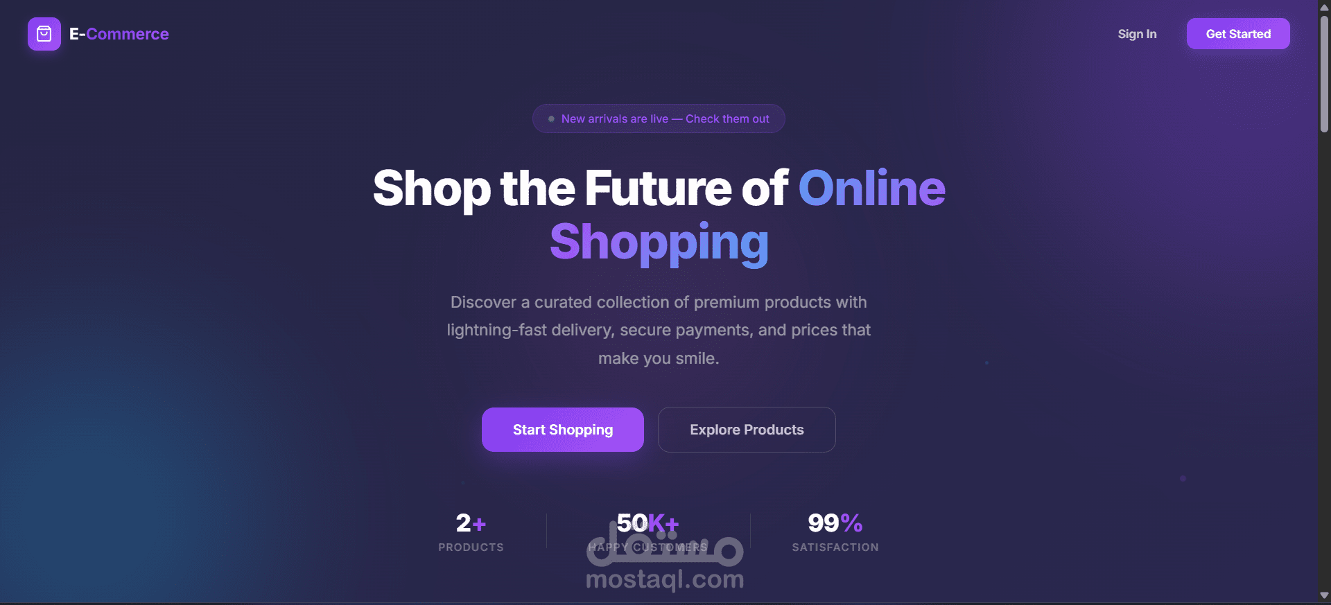 منصة التجارة الإلكترونية (E-Commerce Platform)