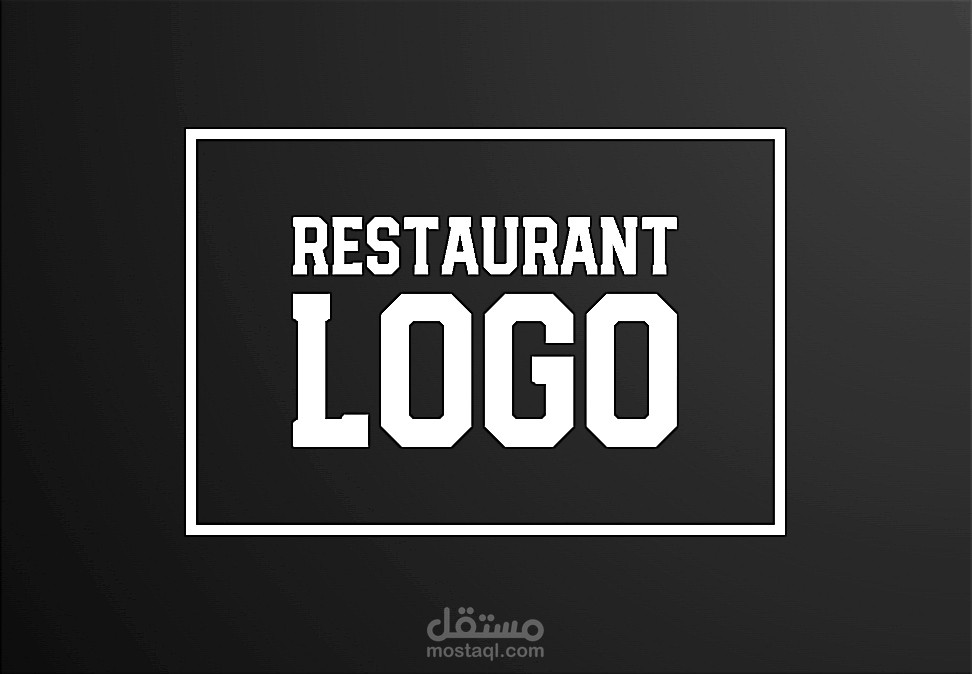 تصميم لافتة لمطعم