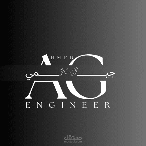 تصميمي الخاص