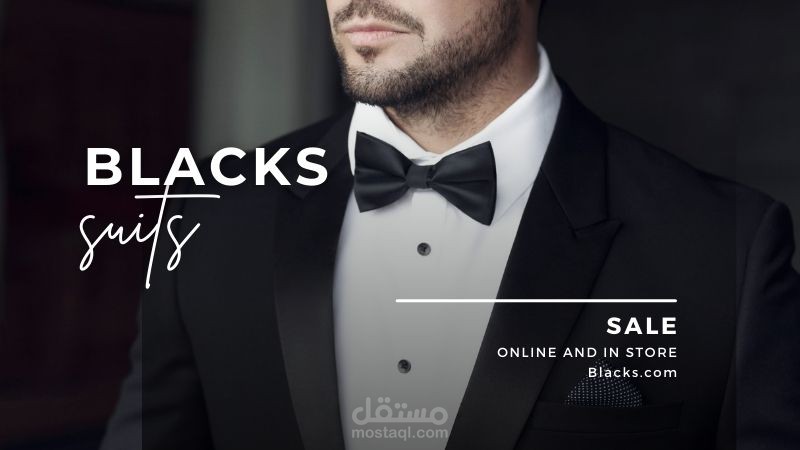 تصميم هوية كاملة لماركة بدل رجالية | BLACKS Visual Identity Suits Brand