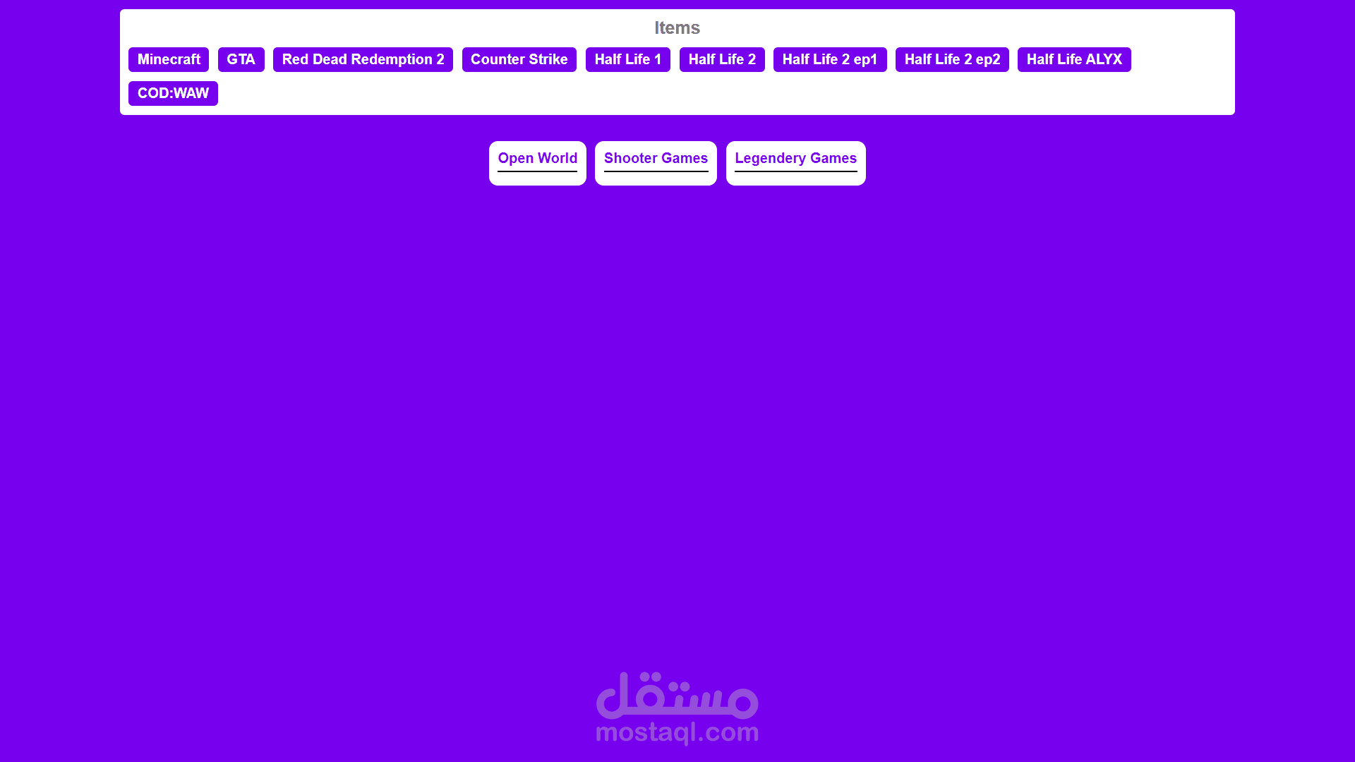 محاكاة لسحب و افلات العناصر من مكان الى اخر