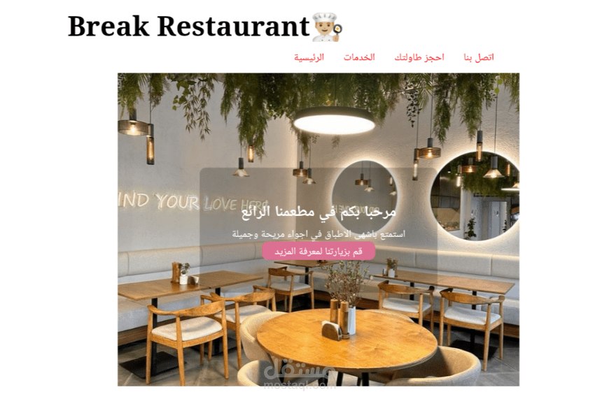 تصميم واجهة مستخدم لموقعك الالكتروني