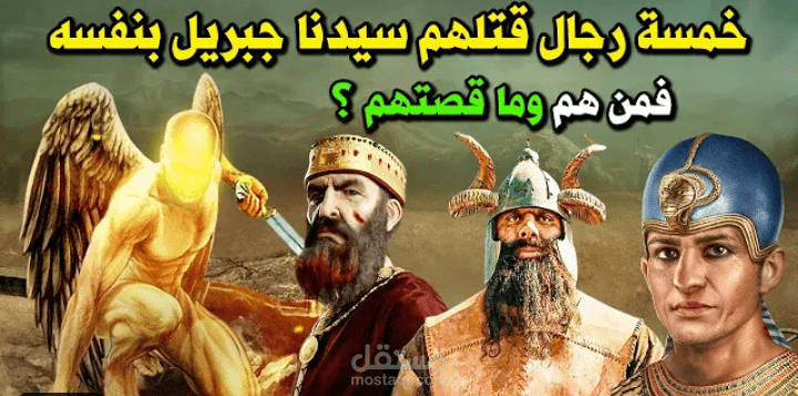 مقالة دينية إسلامية