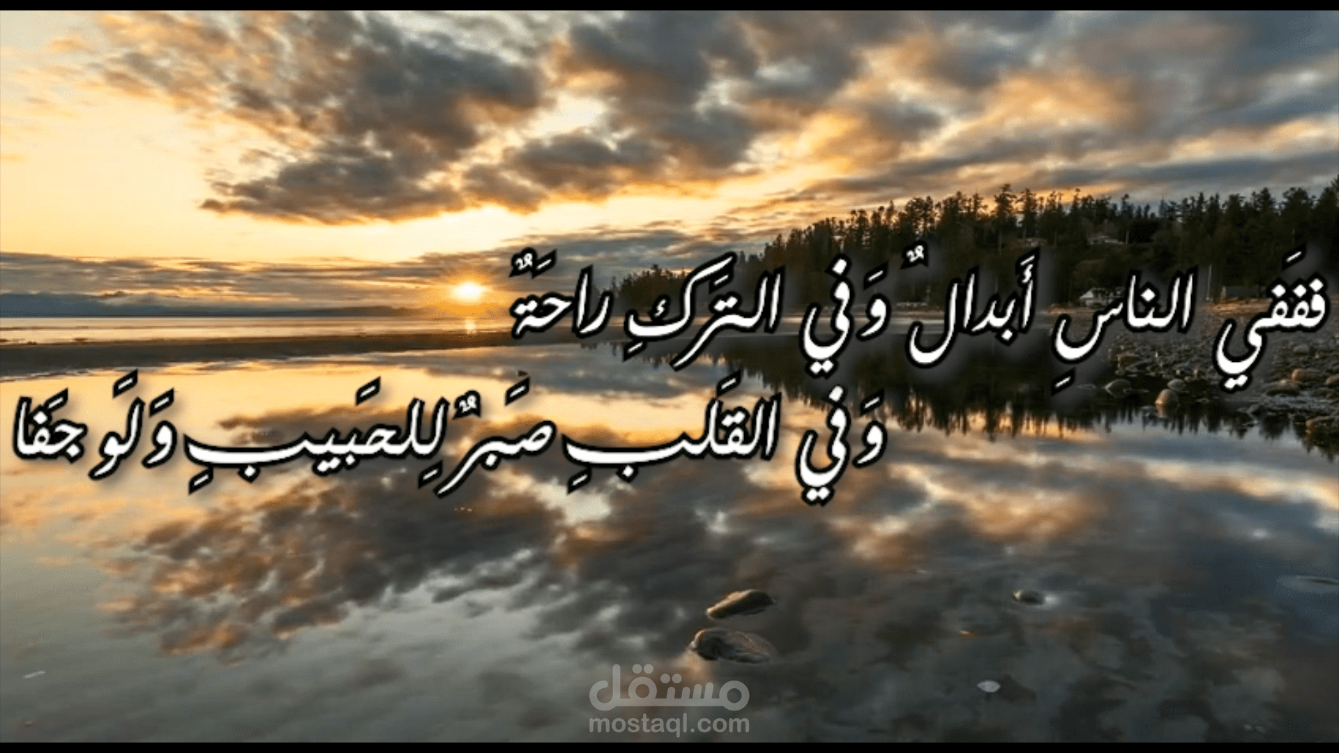 تصميم فيديو بفويس اوفر و انشاء فيديو لليوتيوب