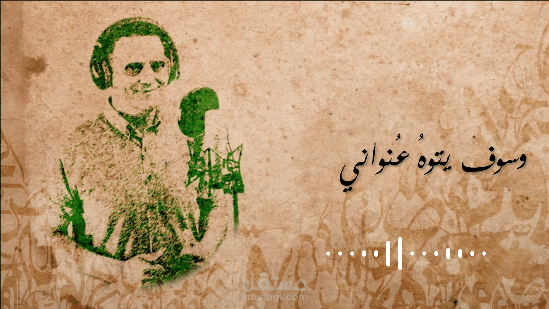 انشاء فيديو يوتيوب باستخدام فويس اوفر
