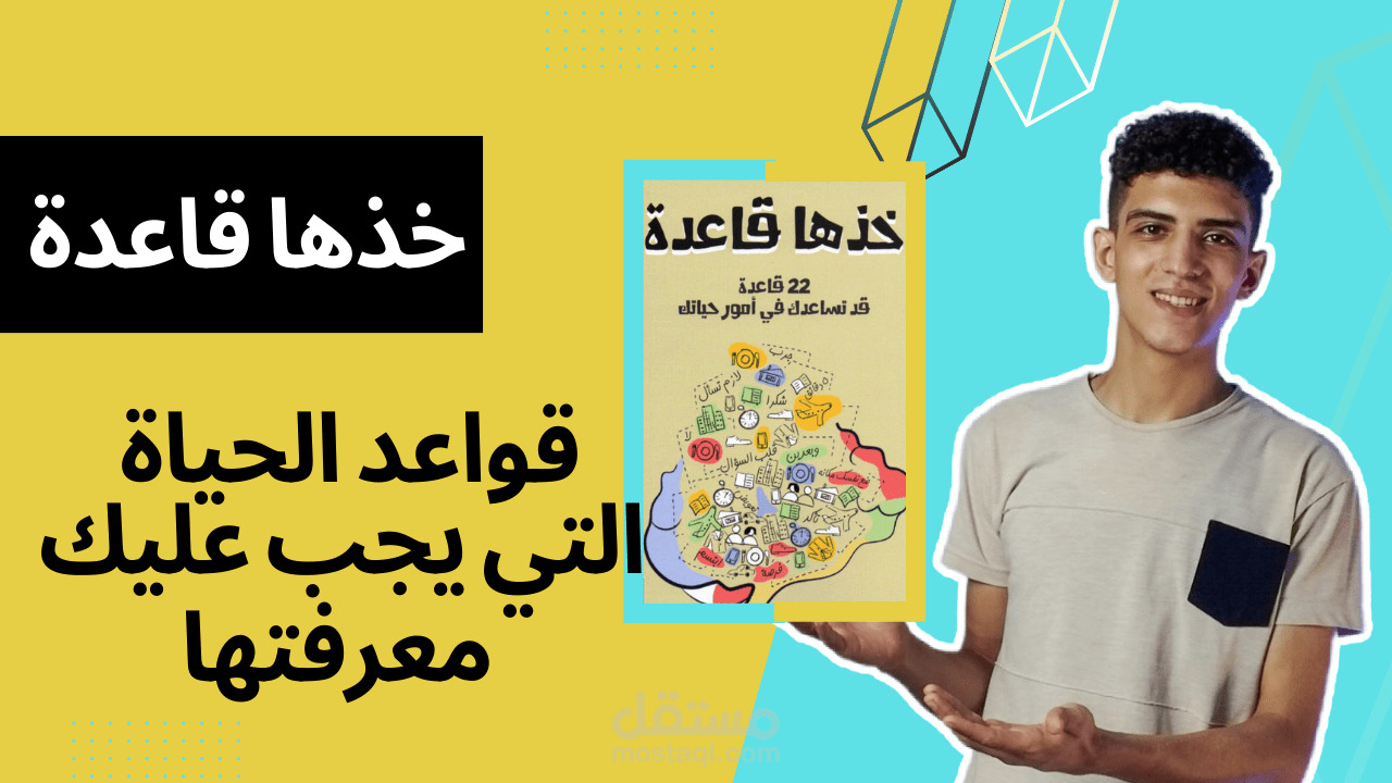 انشاء فيديو يوتيوب