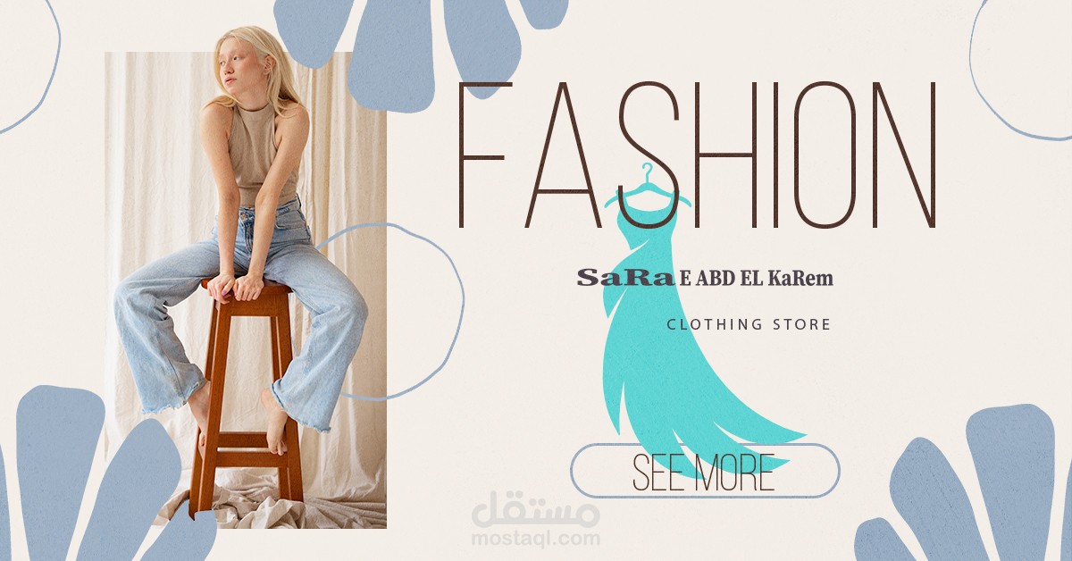 Brand Fashion design