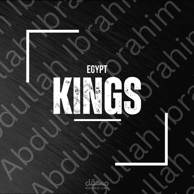 شعار لملوك مصر