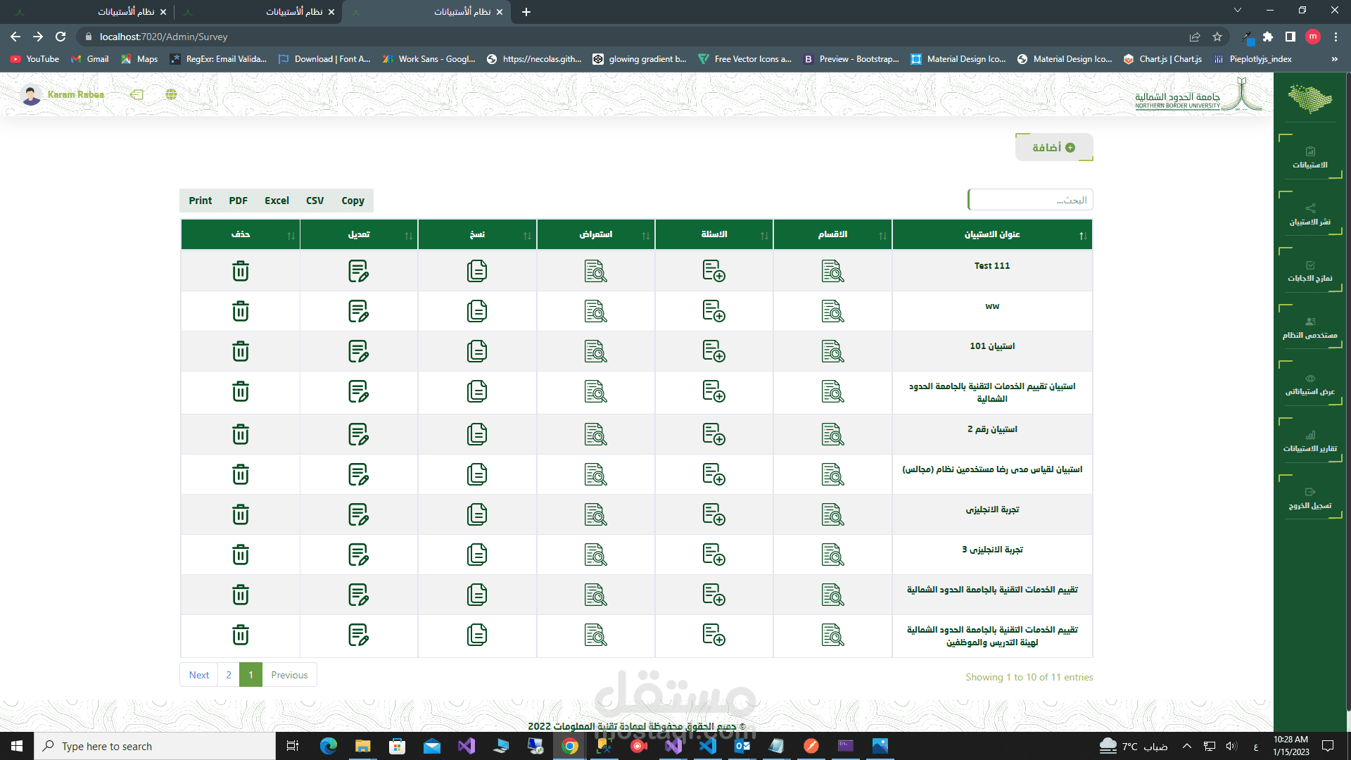 NBU SURVEY