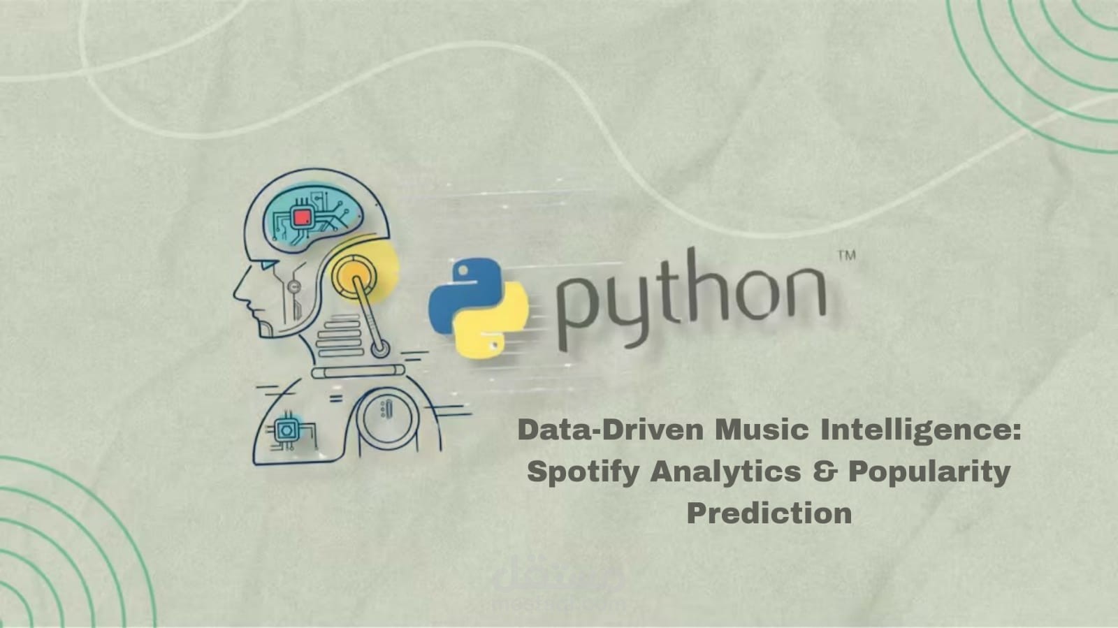 تحليل بيانات Spotify وتوقع نجاح الأغاني باستخدام تعلم الآلة.