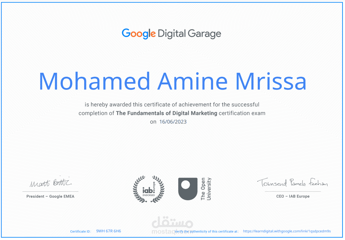 شهادة في تحسين محركات البحث SEO من قوقل