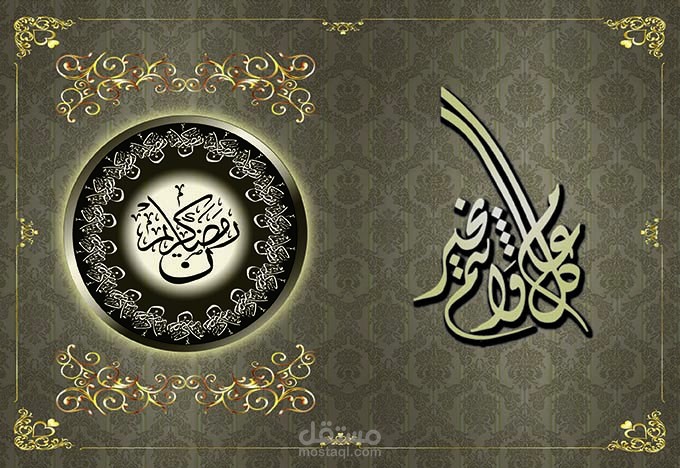 امساكيه رمضان