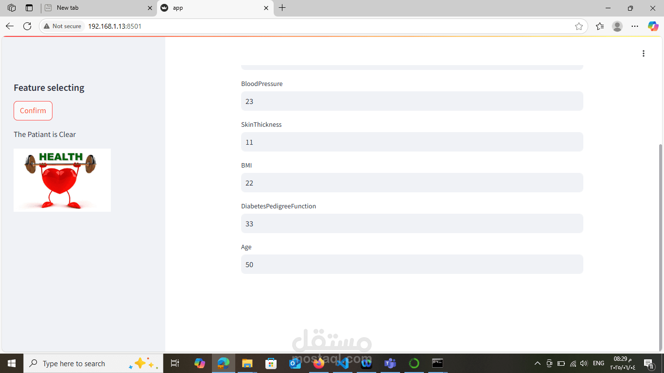 Deployment نموذج تعلم آلي باستخدام Streamlit أو Flask
