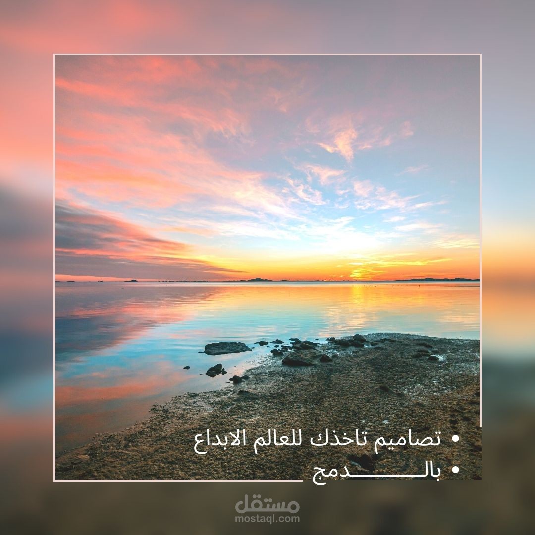 تصميم جرافيكي تصاميم دمج باستخدام الفوتوشوب للعرض على السوشيال ميديا للإعلانات