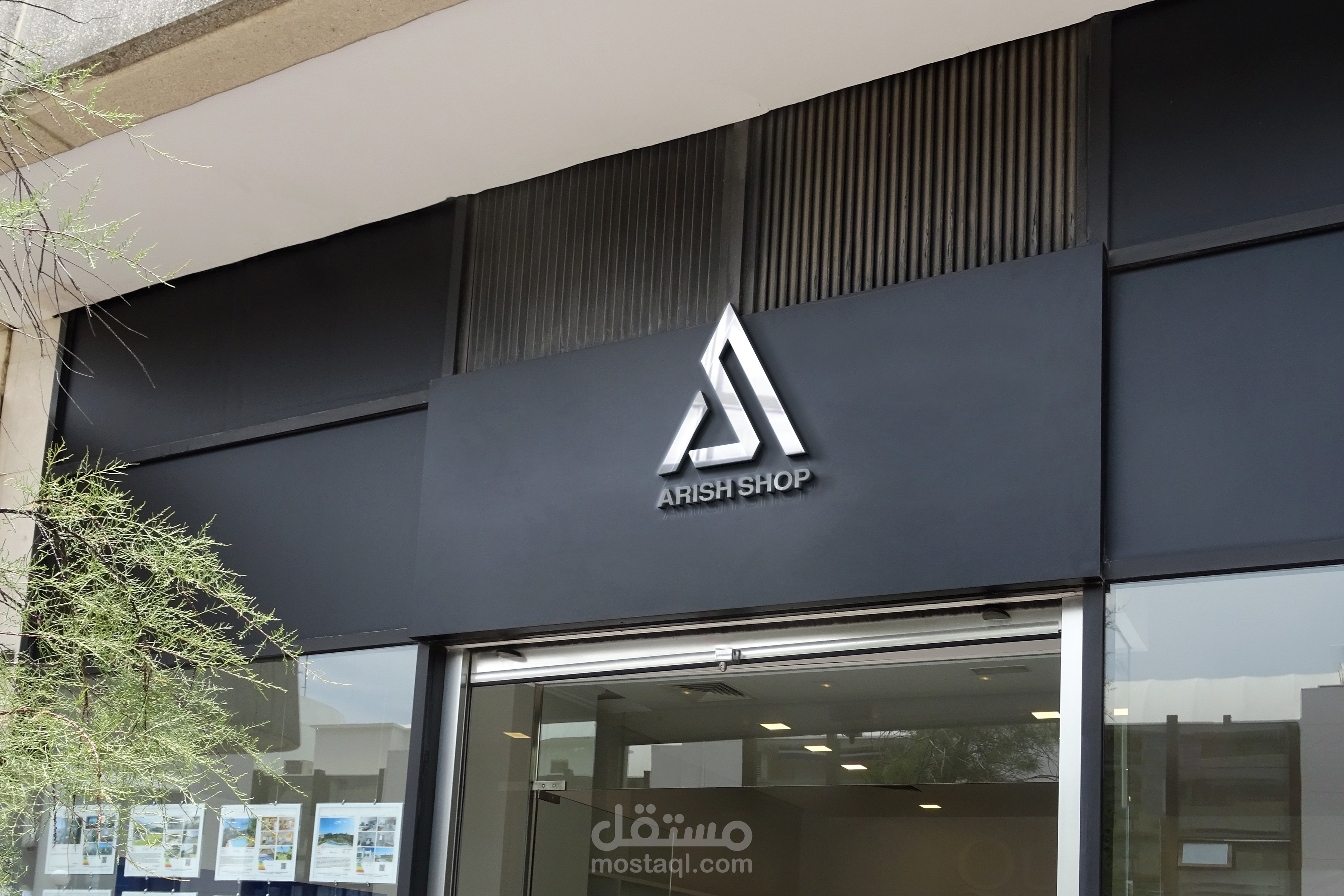 تصميم جرافيكي تصاميم شعارات باستخدام برنامج الاليستريتور للتعطي طابع جمالي لشركات