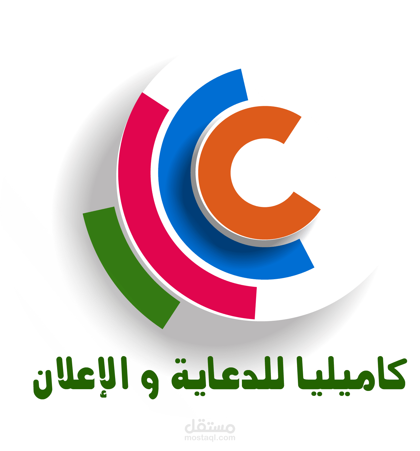 شعار لوجو لشركة كاميليا