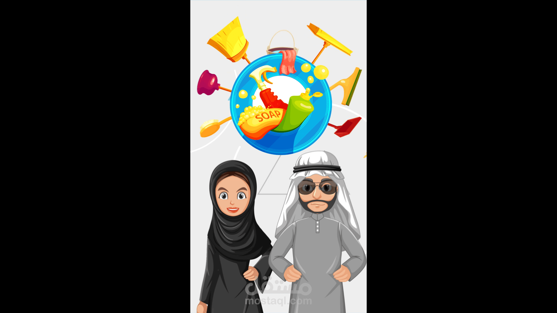 موشن جرافيك اعلاني لشركة تنظيف سعودية