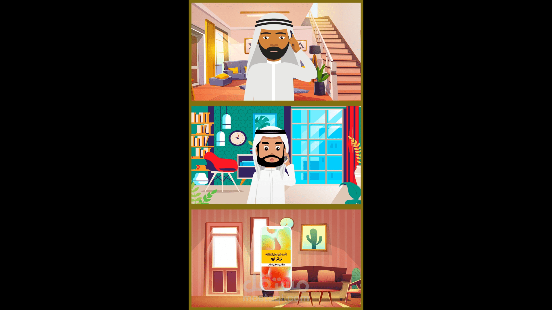 موشن جرافيك اعلاني لشركة عقارية في السعودية