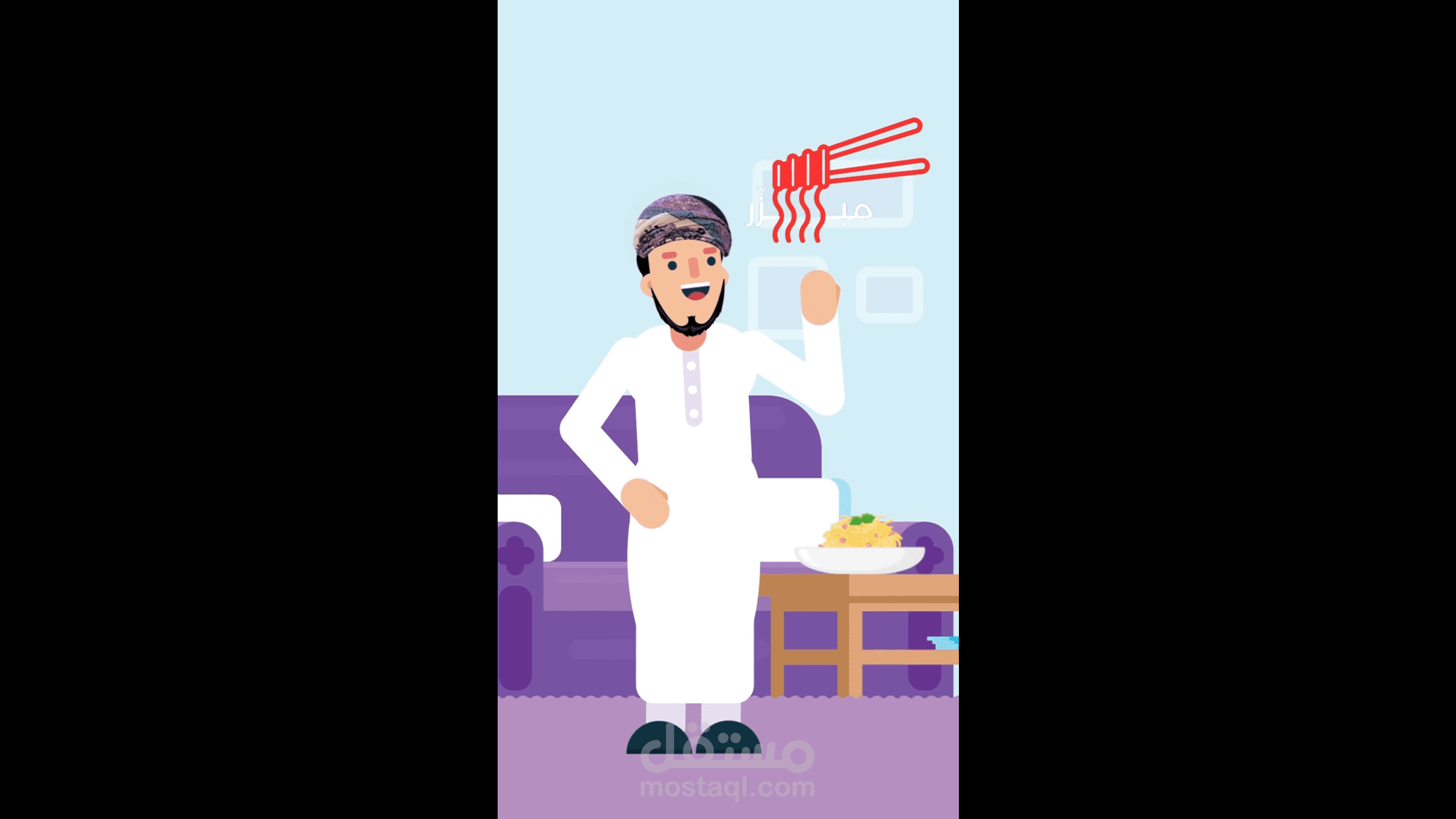 موشن جرافيك لمطعم نودلز عماني