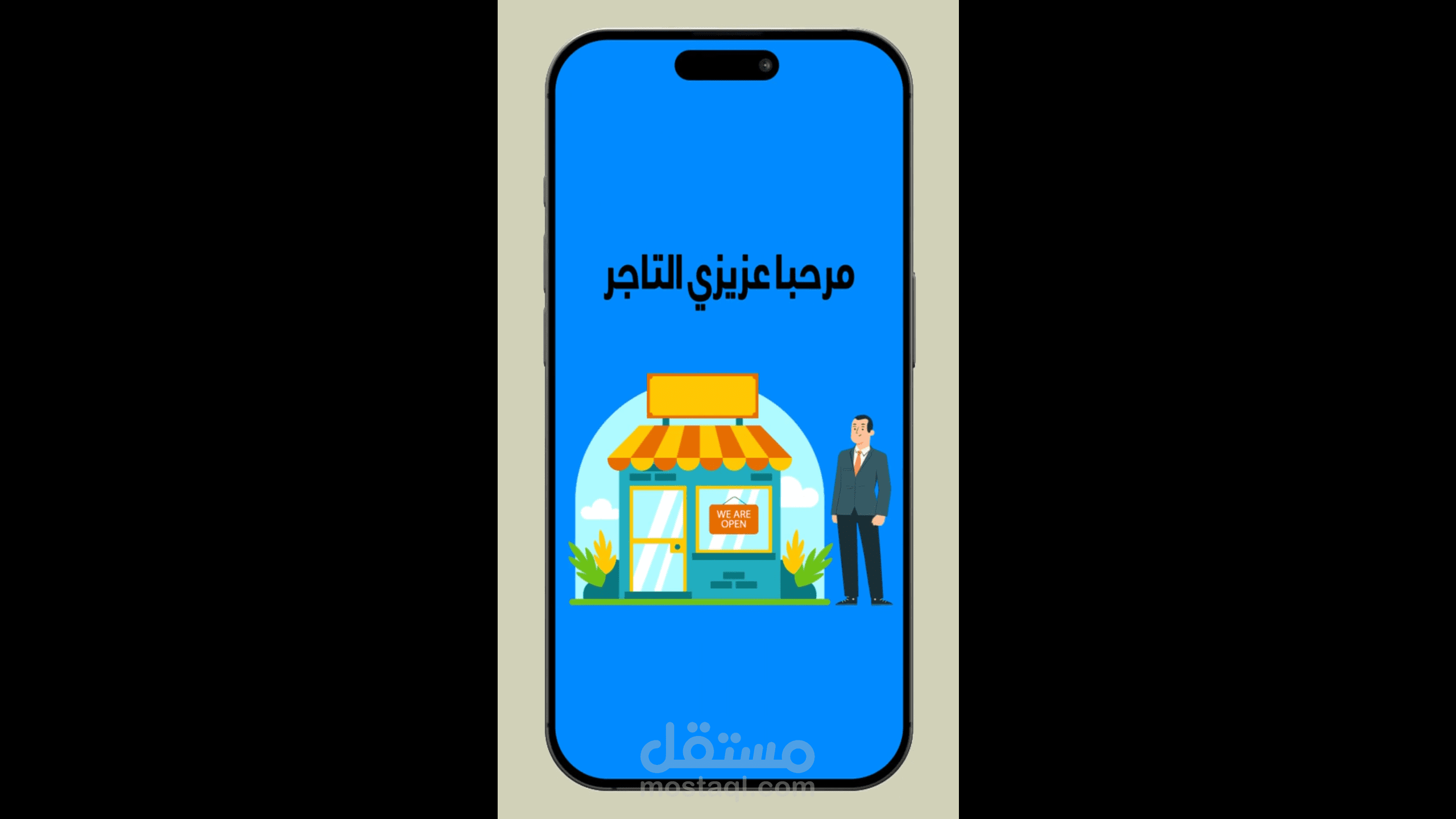 موشن جرافيك لشرح استخدام تطبيق موبايل