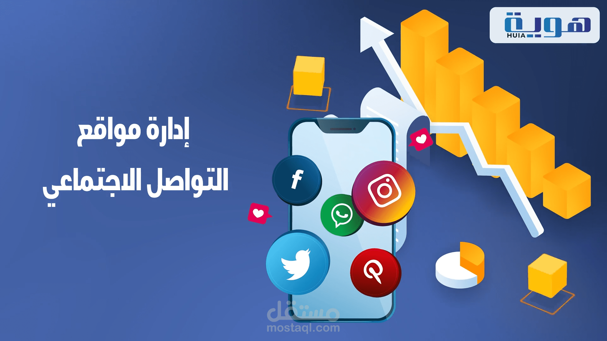 موشن جرافيك لشركة دعاية يمنية