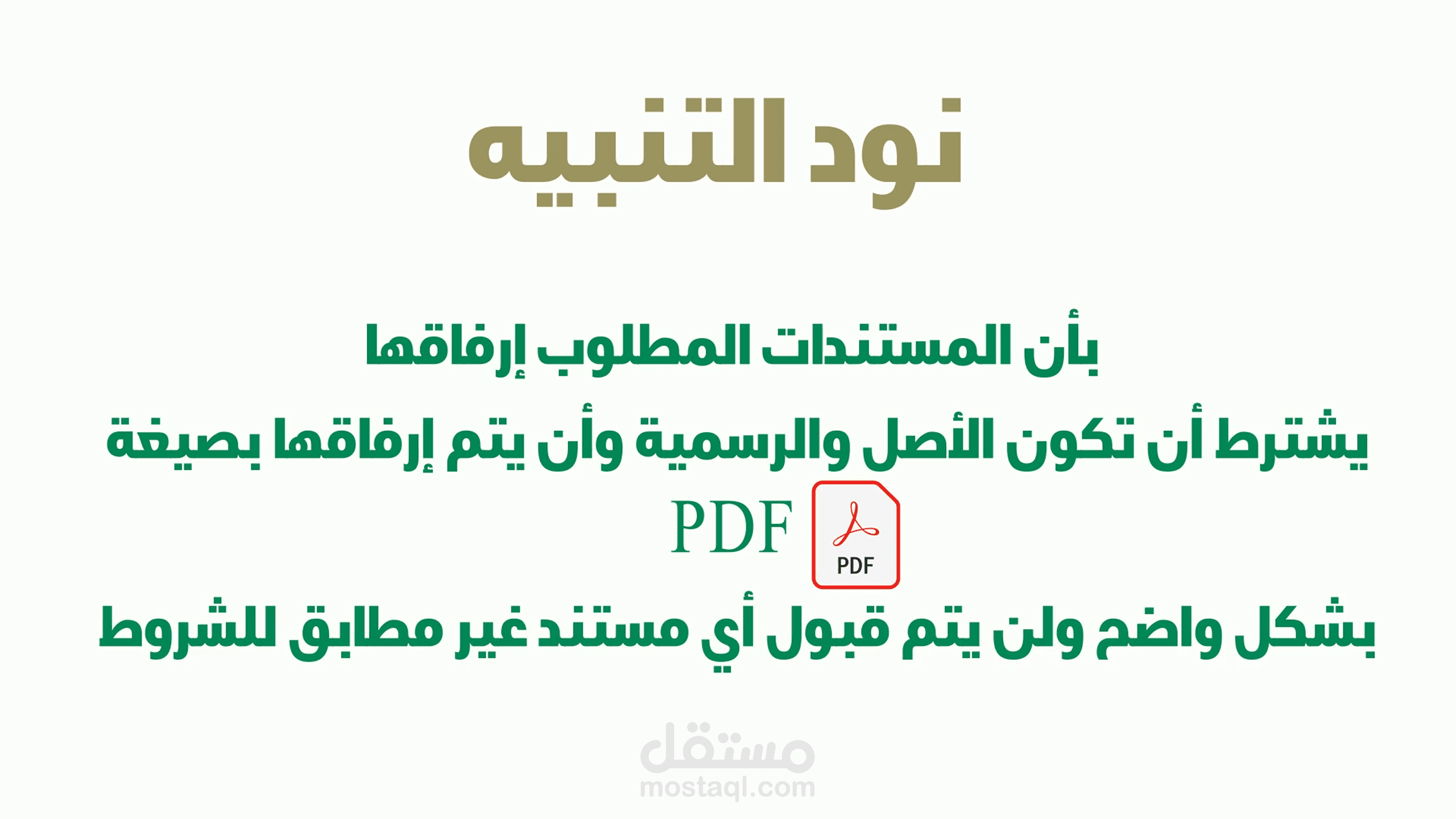 موشن جرافيك شرح لكيفية التسجيل و الاستفادة من خدمات موقع الكتروني