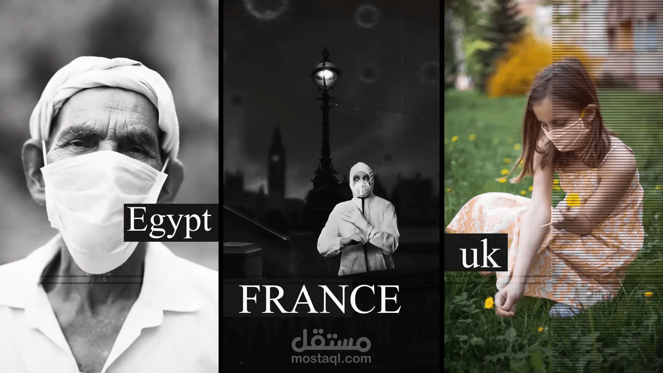 مونتاج فيلم وثائقي عن فيروس كورونا