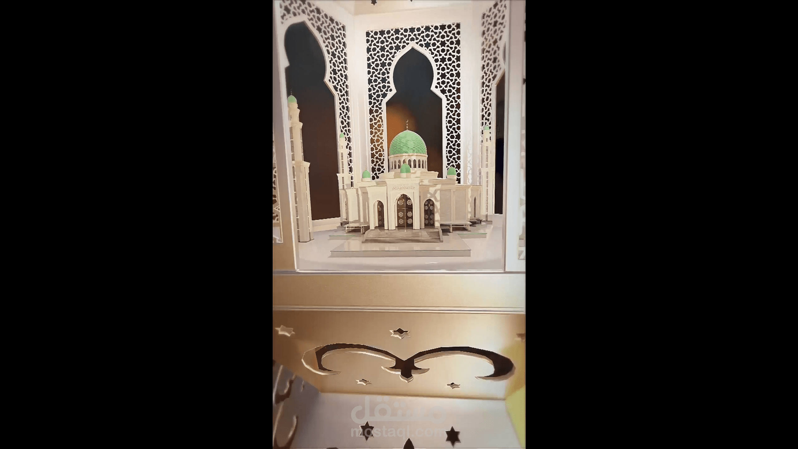 موشن جرافيك تهنئة بالعيد لصالح عيادات طبية